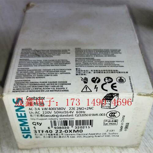SIMENS接触器3TF40 22-0XM0  AC220V,【询价产品】