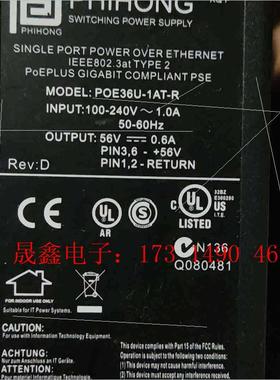 飞宏POE36U-1AT-x千兆POE供电模块标准802.3【询价产品】
