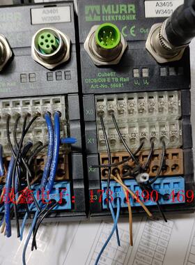 CUBE67穆尔,DI08/DI8 E TB RAIL CU【询价产品】