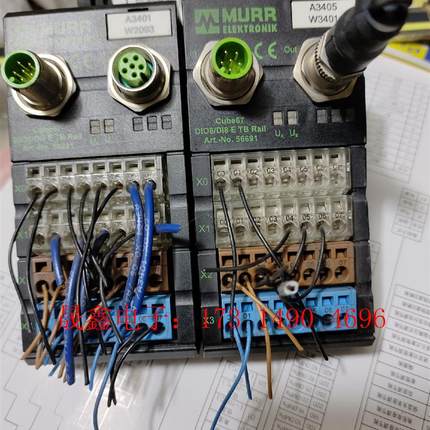 CUBE67穆尔,DI08/DI8 E TB RAIL CU【询价产品】