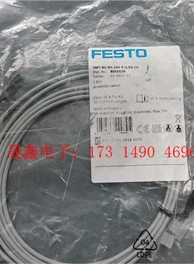 费斯托8065028   SMT-8G-NS-24V-E-2【询价产品】