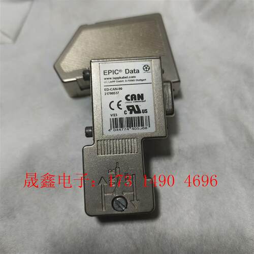 得国缆普 ED-CAN-90 ,21700537 ,未使【询价产品】