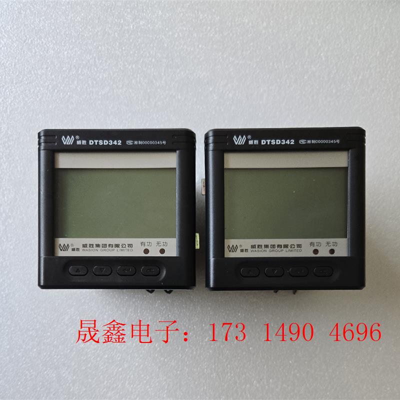 #电子元器件 威胜三相多功能复费率仪表,【询价产品】