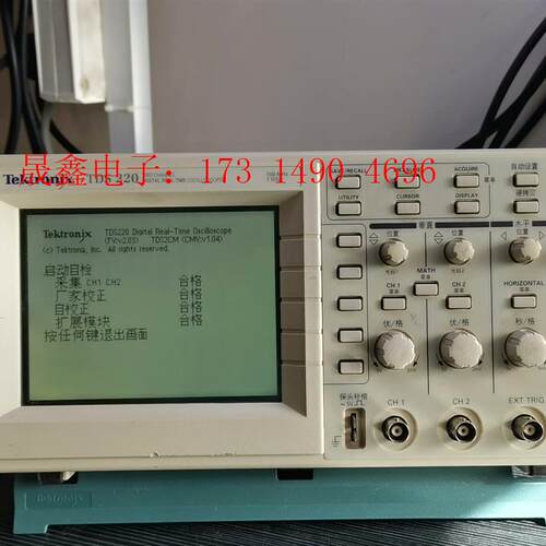 TDS220  泰克示波器,100M示波器,不错,自检自【询价产品】