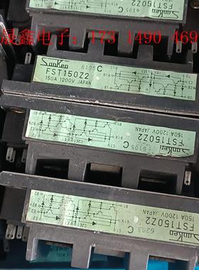 三肯模块FST150Z2A原装保证质量【询价产品】