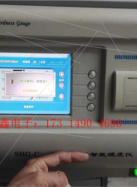 瑞拓智能SHG-G硬度仪,来谈,用。【询价产品】