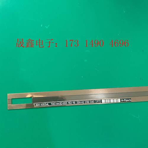 海德汉开放尺LIDA 405 /ML 1140mm一根,【询价产品】