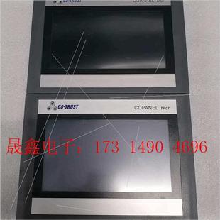 #触摸屏合信CTS6 T07-CH020,现货二十多台,【询价产品】