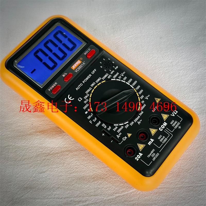 滨江VC9801A+数字万用表多用表过载保护背光自动关机【询价产品】