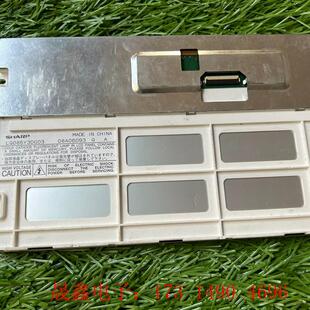 8.5寸夏普液晶屏 现转给有朋 询价产品 LQ085Y3DG03