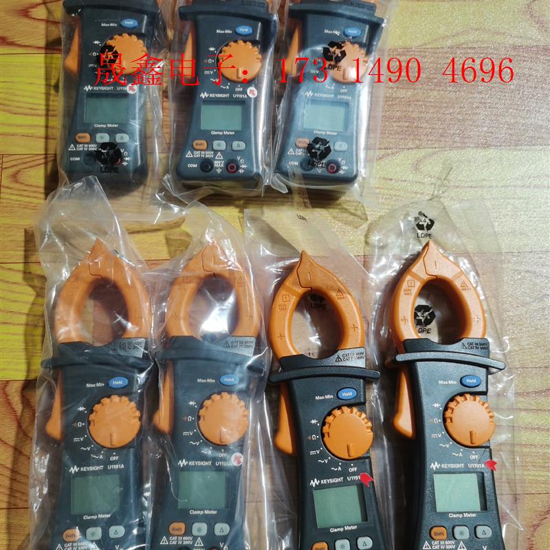 是德科技钳形电流表U1191A【询价产品】