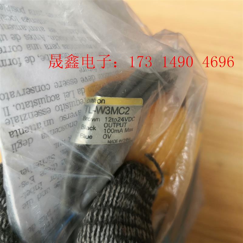 欧姆龙光电开关  TL-W3MC2【询价产品】
