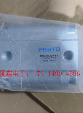 156630  ADVU-40-25-A-P-A 费斯托紧凑【询价产品】