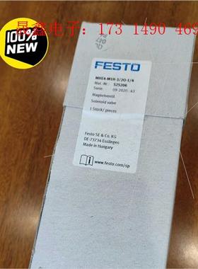 电磁阀MHE4-M1H-3/2O-1/4  525206【询价产品】