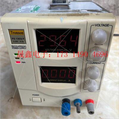 Tronson PS-1303DF 可调线性电源【询价产品】
