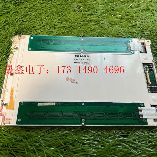 LM64P702 屏22 【询价产品】