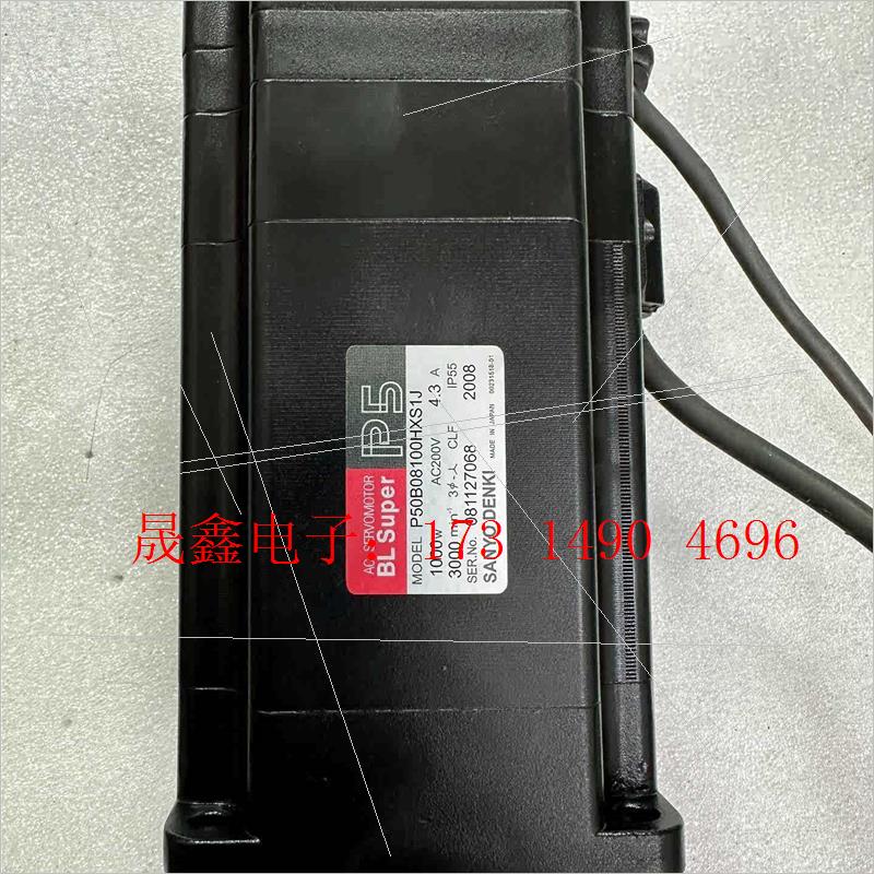 P50B08100HXS1J【询价产品】