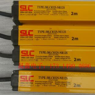 型号 询价产品 30LC0325 NR12S SLC施莱格安全光栅