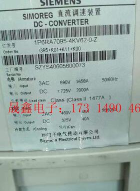 SIMENS直流调速器1P6RA7095-4KV62-0-Z,原装【询价产品】
