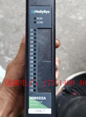 HOLLYSYS模块 NM622A-B02。,功能包【询价产品】