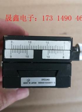 日本米思米微调平台  XYEG40【询价产品】