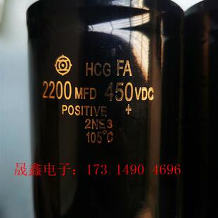 日立电容2200MFD 450VDC,105℃,,有4个【询价产品】