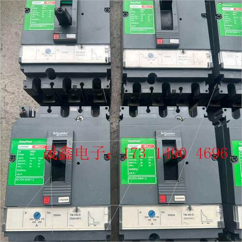 CVS250F断路器【询价产品】