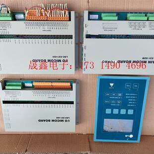 询价产品 Ls螺杆机 02M 02I 控制主板LGC X21