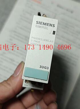 SIMENS继电器3UG3511-1BQ50【询价产品】