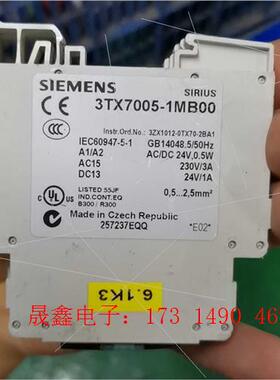 SIMENS继电器 3TX7005-1MB00,数量有1个【询价产品】