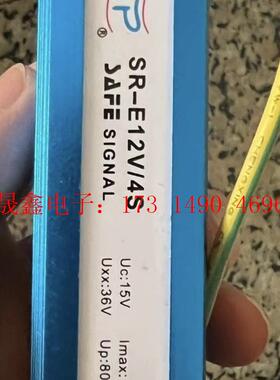 雷迅信号防雷,型号:SR-E12V/4S(ALSS60001【询价产品】