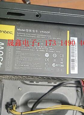 ANTEC主机电源VP450P,450W电源,主板供电24,【询价产品】