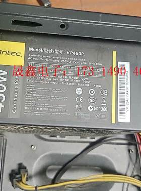 ANTEC主机电源VP450P,450W电源,主板供电24,【询价产品】