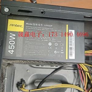 ANTEC主机电源VP450P,450W电源,主板供电24,【询价产品】