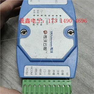 WI5 件 如图所示 工业级 询价产品 传沃云服转接器