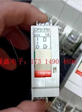 3A空开CP31FM,CP30-BA,CP32FM【询价产品】