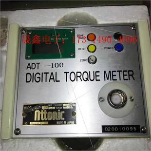 ADT 询价产品 100KG 功能正 电批扭力测试仪 ATTONIC