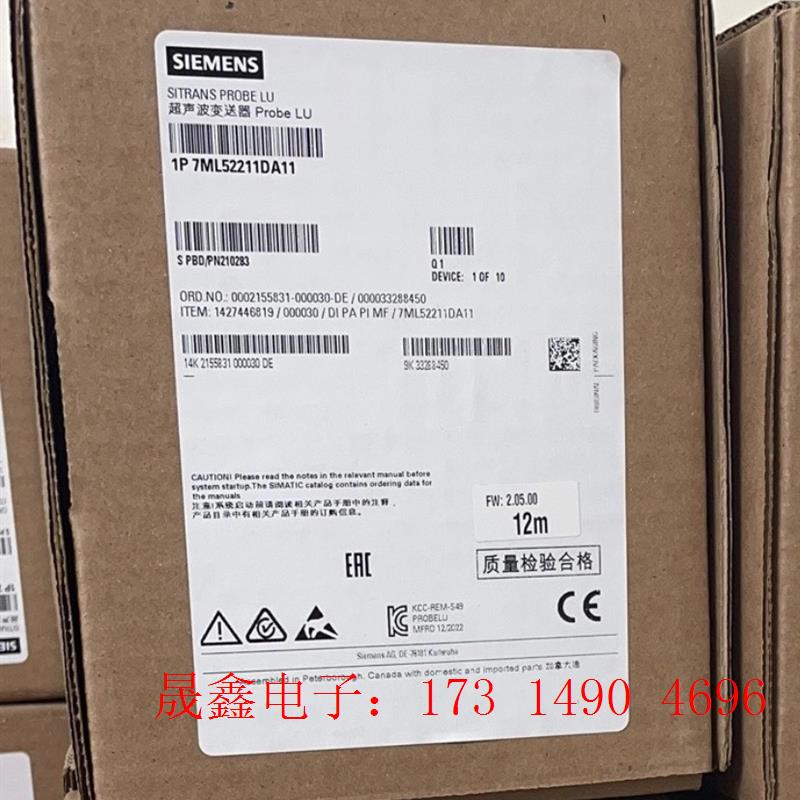 SIMENS 超声波液位计7ML5221-1BA11,7ML522【询价产品】