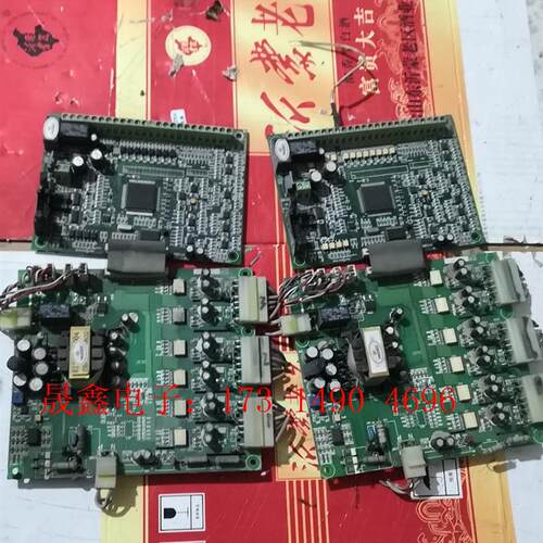 德力西变频器CDI9000 18.5KW主板加驱动板两套【询价产品】