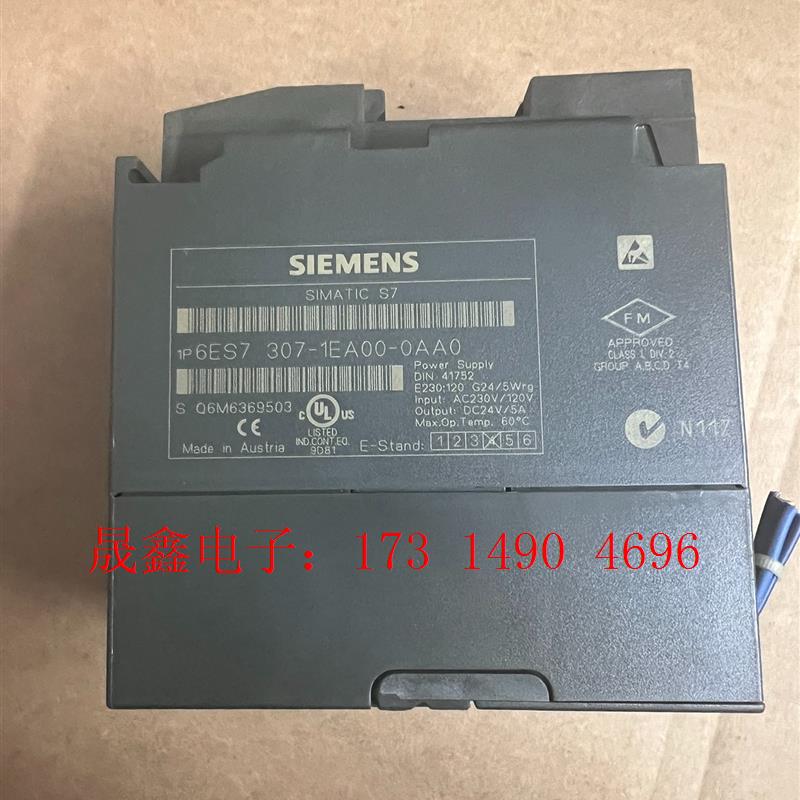 siemens 6ES7307-1EA00-0AA0【询价产品】