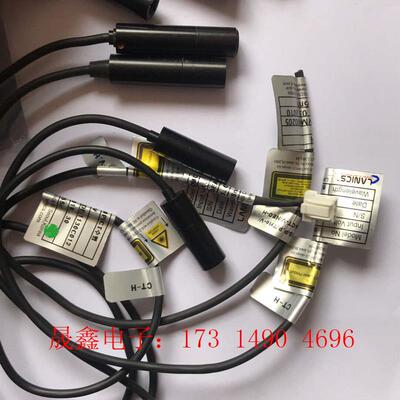 韩国LANICS激光模块LM-6301NA LM-6501N【询价产品】