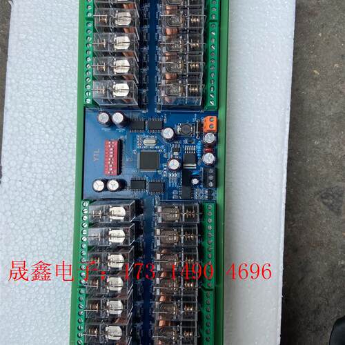 欧姆龙485通讯继电器模块单组24V485控制器支持Modb【询价产品】