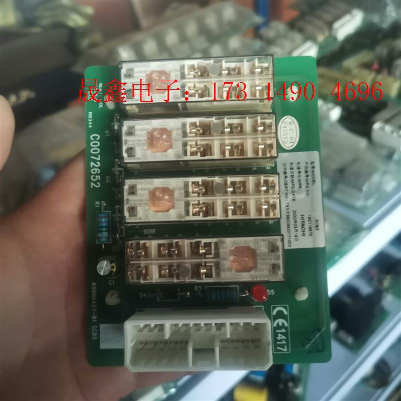 日立电梯配件控制柜继电器板65000457-B1 V20 S【询价产品】