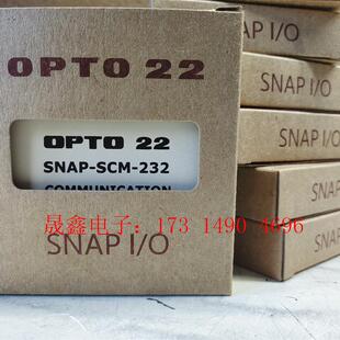 询价产品 SNAP 7个 美国OPTO22模块 SCM 232