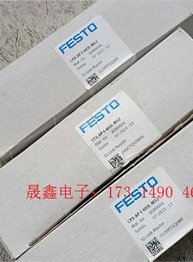 费斯托模块8086604用于阀岛IO-Link主站【询价产品】