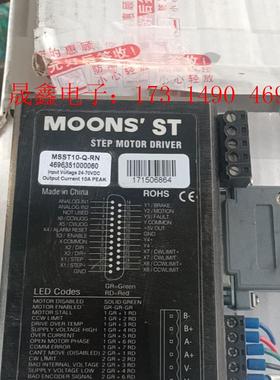MOONS铭志MSST10-Q-RN驱动器鸣志二相步进电机驱【询价产品】