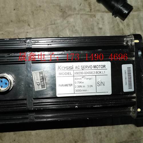 科伺智能伺服电机KMZ80_02430E2_BOKL1【询价产品】