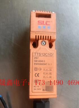 施莱格slc安全门钥匙开关TTS12C1O,TTS12C10【询价产品】