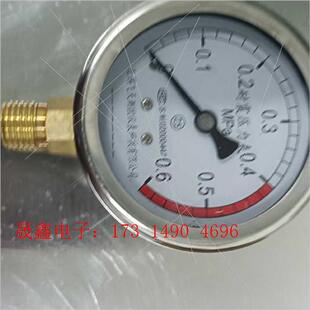 耐震压力表一只 询价产品