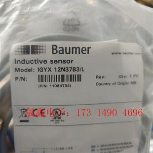询价产品 堡盟新原装 Baumer堡盟 IGYX12N37B3